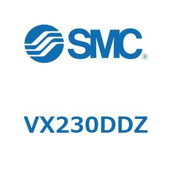 直動形2ポートソレノイドバルブ  VX230 SMC