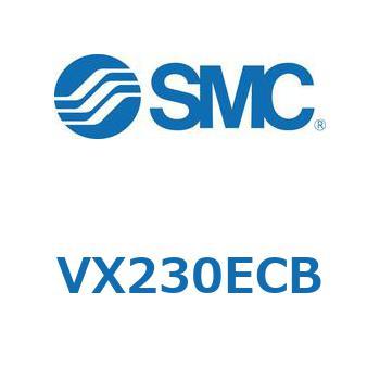 直動形2ポートソレノイドバルブ  VX230 SMC