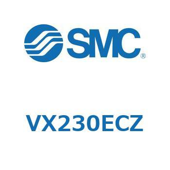 直動形2ポートソレノイドバルブ  VX230 SMC