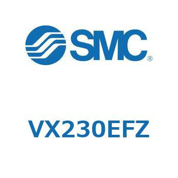 直動形2ポートソレノイドバルブ  VX230 SMC