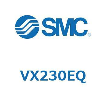 直動形2ポートソレノイドバルブ  VX230 SMC