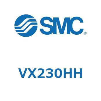 直動形2ポートソレノイドバルブ  VX230 SMC