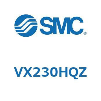 直動形2ポートソレノイドバルブ  VX230 SMC