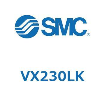 直動形2ポートソレノイドバルブ  VX230 SMC