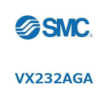 直動形2ポートソレノイドバルブ  VX232A SMC