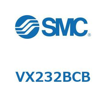 直動形2ポートソレノイドバルブ  VX232B SMC