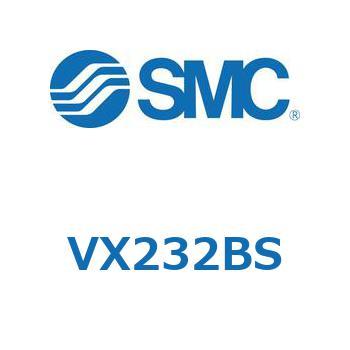 直動形2ポートソレノイドバルブ  VX232B SMC