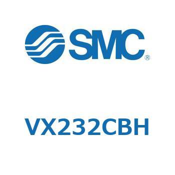 直動形2ポートソレノイドバルブ  VX232C SMC