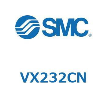 直動形2ポートソレノイドバルブ  VX232C SMC