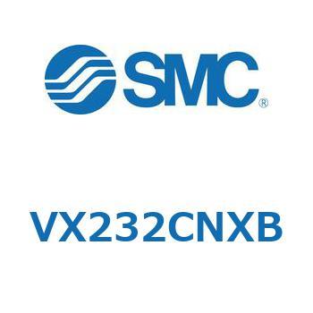 直動形2ポートソレノイドバルブ  VX232C SMC