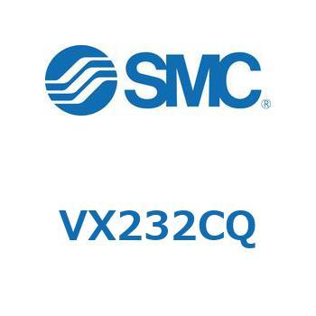 直動形2ポートソレノイドバルブ  VX232C SMC