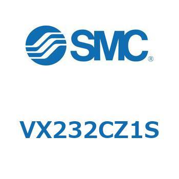 直動形2ポートソレノイドバルブ  VX232C SMC
