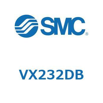 直動形2ポートソレノイドバルブ  VX232D SMC