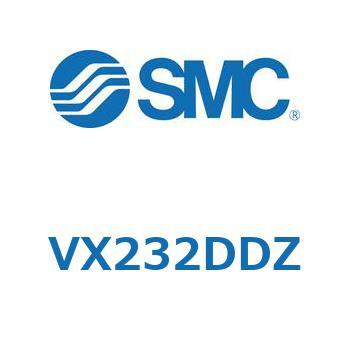 直動形2ポートソレノイドバルブ  VX232D SMC