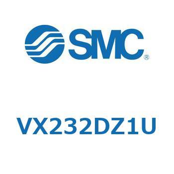 直動形2ポートソレノイドバルブ  VX232D SMC