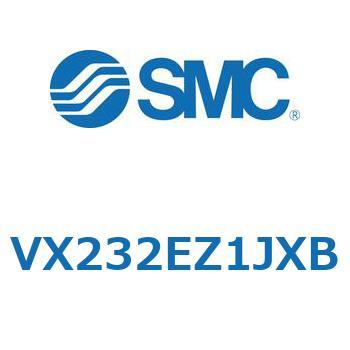 直動形2ポートソレノイドバルブ  VX232E SMC
