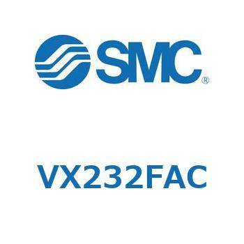 直動形2ポートソレノイドバルブ  VX232F SMC