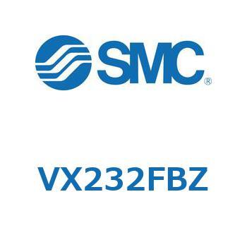 直動形2ポートソレノイドバルブ  VX232F SMC