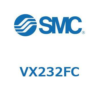 直動形2ポートソレノイドバルブ  VX232F SMC