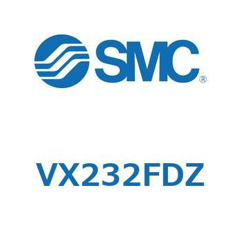 直動形2ポートソレノイドバルブ  VX232F SMC