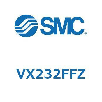 直動形2ポートソレノイドバルブ  VX232F SMC
