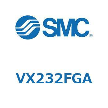 直動形2ポートソレノイドバルブ  VX232F SMC