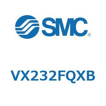 直動形2ポートソレノイドバルブ  VX232F SMC
