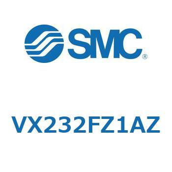直動形2ポートソレノイドバルブ  VX232F SMC