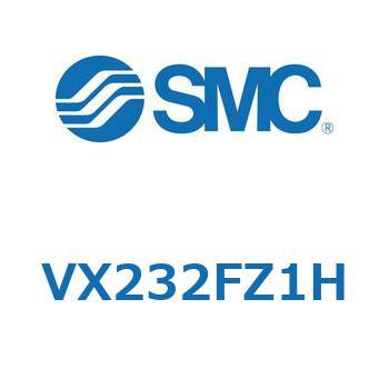 直動形2ポートソレノイドバルブ  VX232F SMC