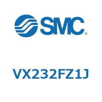 直動形2ポートソレノイドバルブ  VX232F SMC