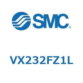 直動形2ポートソレノイドバルブ  VX232F SMC