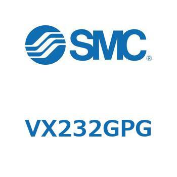 直動形2ポートソレノイドバルブ  VX232G SMC