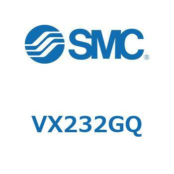 直動形2ポートソレノイドバルブ  VX232G SMC