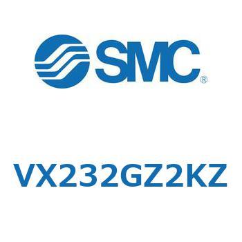 直動形2ポートソレノイドバルブ  VX232G SMC