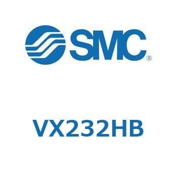 直動形2ポートソレノイドバルブ  VX232H SMC
