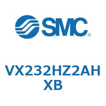 直動形2ポートソレノイドバルブ  VX232H SMC