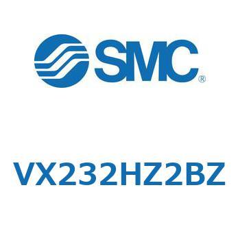 直動形2ポートソレノイドバルブ  VX232H SMC