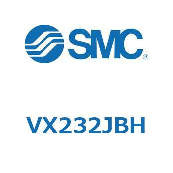 直動形2ポートソレノイドバルブ  VX232J SMC
