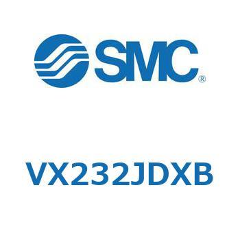 直動形2ポートソレノイドバルブ  VX232J SMC