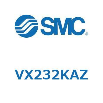 直動形2ポートソレノイドバルブ  VX232K SMC