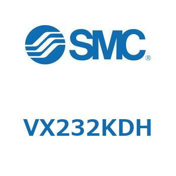 直動形2ポートソレノイドバルブ  VX232K SMC
