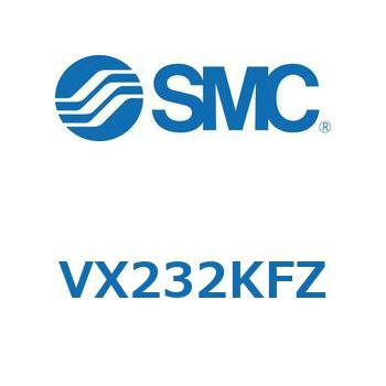 直動形2ポートソレノイドバルブ  VX232K SMC