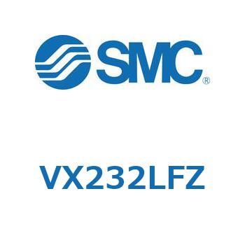 直動形2ポートソレノイドバルブ  VX232L SMC