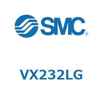 直動形2ポートソレノイドバルブ  VX232L SMC