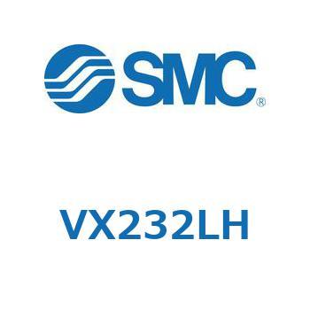 直動形2ポートソレノイドバルブ  VX232L SMC