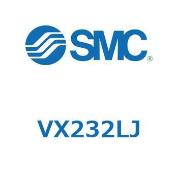 直動形2ポートソレノイドバルブ  VX232L SMC