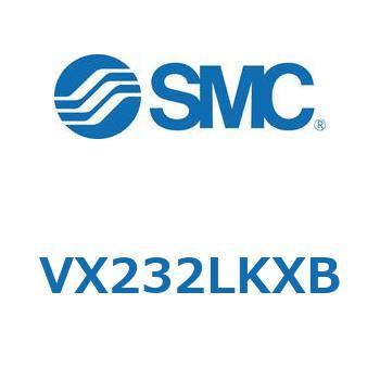 直動形2ポートソレノイドバルブ  VX232L SMC