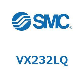 直動形2ポートソレノイドバルブ  VX232L SMC