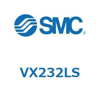 直動形2ポートソレノイドバルブ  VX232L SMC