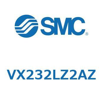 直動形2ポートソレノイドバルブ  VX232L SMC